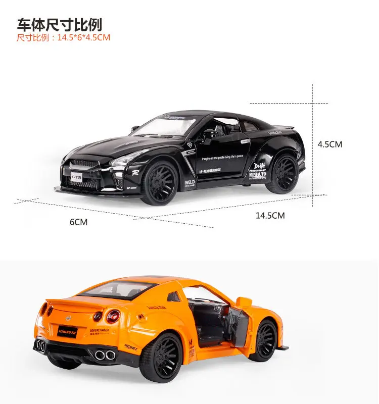 Jianyuan 1: 32GTR сплав модель автомобиля звук и свет ВОИН детская Игрушечная машина 3223A в коробке