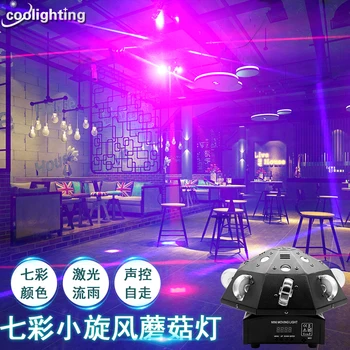 

Sound Control Strobe light burst strobe light KTV Strobe Light Bar Light DJ seven Colored Lights Disco Face Light Stage Light