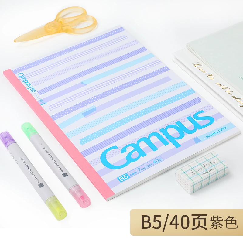 KOKUYO Campus серия наклеек, блокнот в горошек, не легко раскидывается, цветная обложка, портативная практичная Студенческая офисная техника - Цвет: B5 Purple 40 Sheet