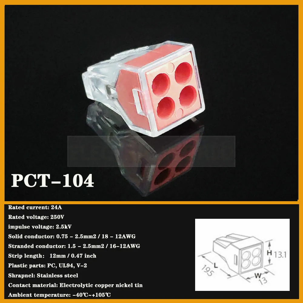 Провода соединители PCT-102 104 106 нажимной провод соединитель провода Проводник провода клеммный блок Соединительный кабель соединитель - Цвет: PCT-104