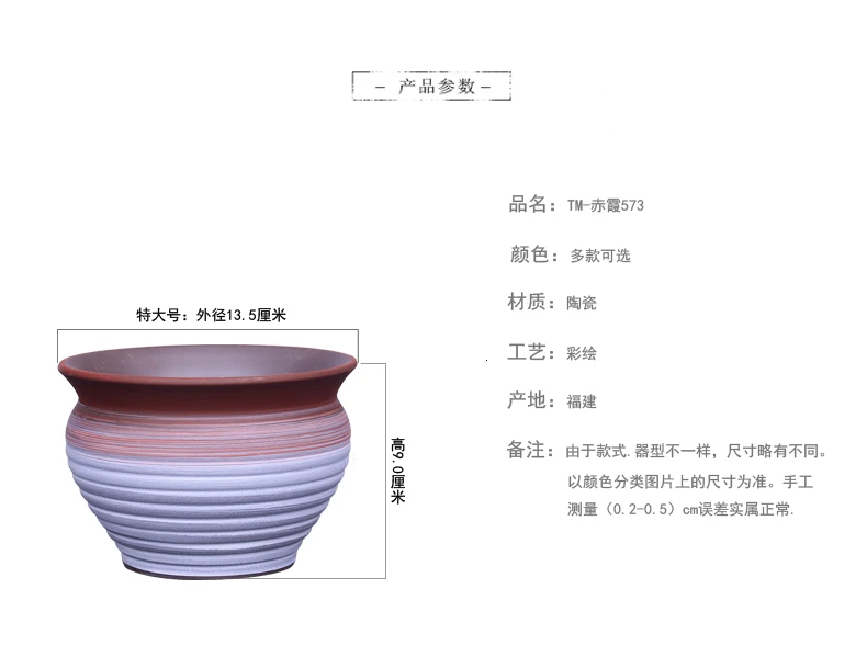 Мясистый цветочный горшок керамика туба большого калибра мясо, фиолетовый песок, грубая керамика, мульти мясо бассейна простота бытовой горшок