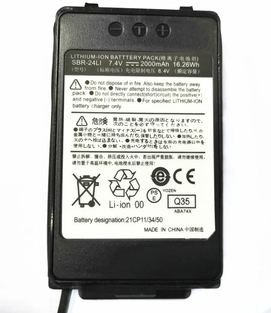 12V транспортное средство смонтированное устройство для заемного устройства подходит для ft-70dr домофон принадлежность sbr-24li