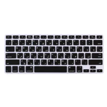 

the universal Arabic keyboard membrane European US version For Apple For MAC BOOK PRO