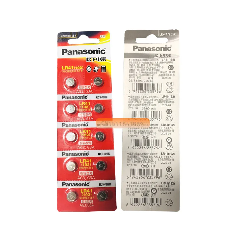 4 шт. LR41 кнопочные аккумуляторы Panasonic 100% оригинал SR41 AG3 G3A L736 192 392A Zn/MnO2 1 5 V литиевые