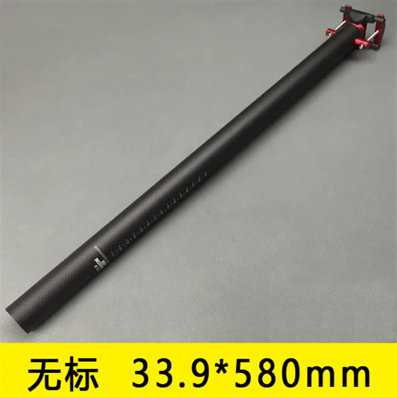 33.9x580 mm 320 г BMX Велосипедное Сиденье 3K матовое полностью углеродное волокно Складное Сиденье для велосипеда 33,9/34,9*580 мм Велосипедное Сиденье - Цвет: 33.9x580 mm