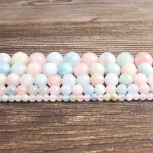 LanLi натуральные ювелирные изделия многоцветный морганит камни свободные бусины 4 6 8 10 12 мм DIY браслет ожерелье аксессуары