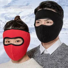 Ветрозащитная быстрая сухая грелка маска для лица Велоспорт лобовое стекло для спорта на открытом воздухе мотор Велоспорт катание на лыжах Сноубординг альпинизм