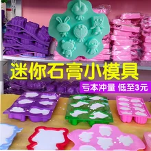 Гипсовая ловкая кукла маленькая форма ручной работы цветной рисунок ловкость как плесень есть DIY купить 10 получить резиновый пост