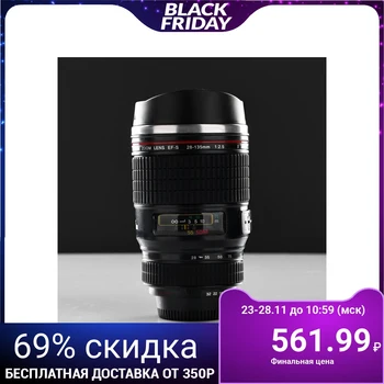 

Thermocup "Lens" 350 ml, 7.5x14 cm 611267