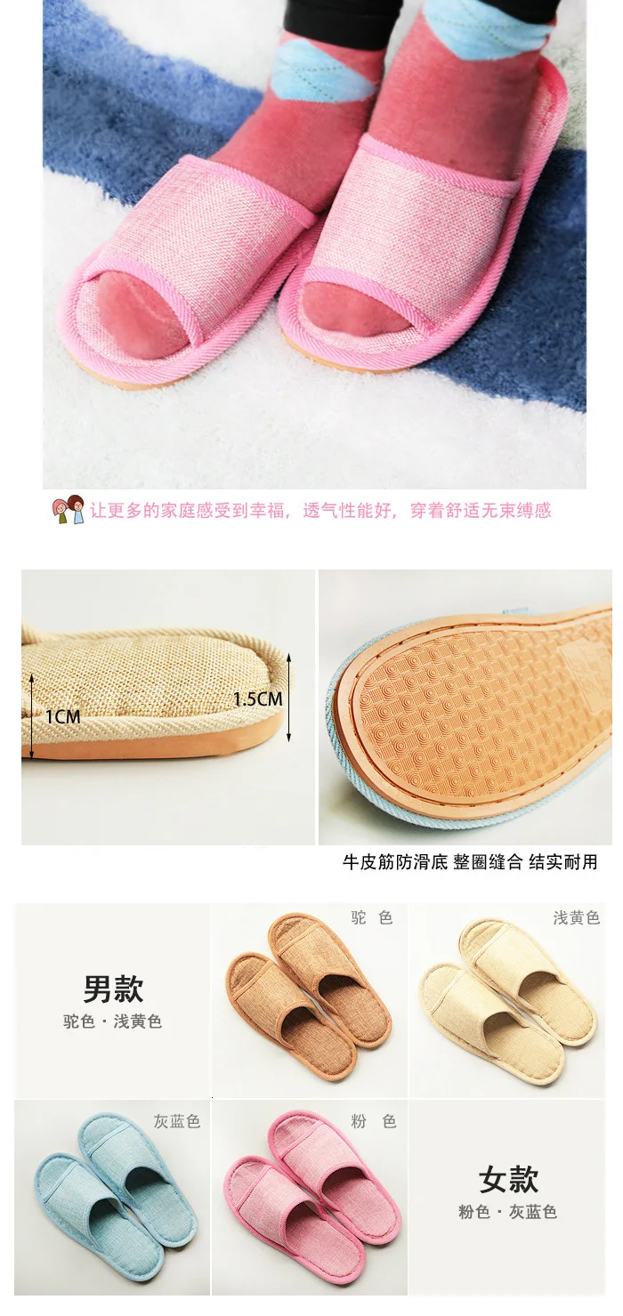 Home Slipper Indoor Couples Winter Floor Spring And Autumn Flax Household Cotton Slippers Women's Anti-slip Slipper Men's