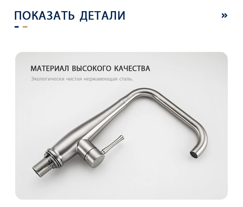 Frap f40899 1. Смеситель frap f4213 для кухни. смеситель frap f40899-1. frap f4020 смеситель для кухни. смеситель frap f40899-4.