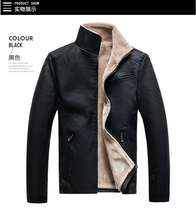 

Hot sale new autumn and winter leather jacket men plus velvet padded jacket men's leather jacket warm motorcycle jacket JACKET