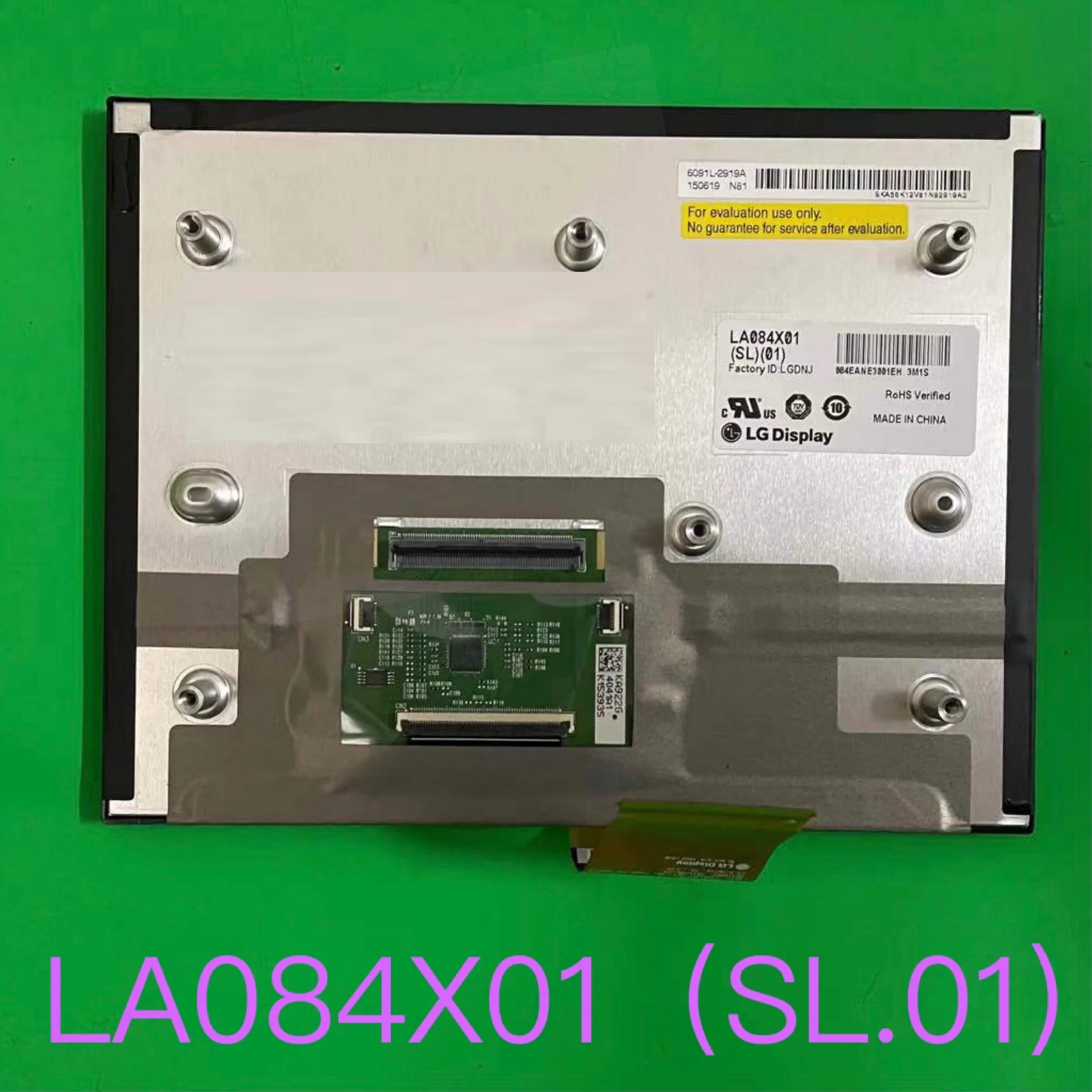 8.4 lcd display factory