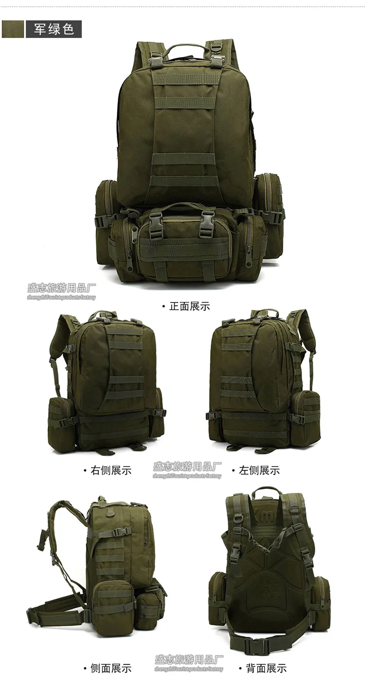 Поставка Многофункциональный Открытый комбинированный рюкзак Открытый Камуфляж Водонепроницаемый армейский рюкзак большой емкости горный Cli