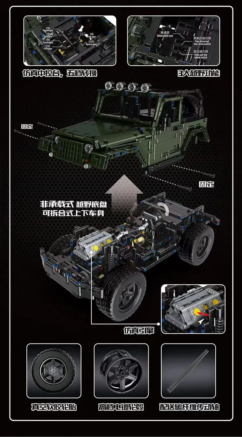 DHL Technic Car Toys Jeep Wrangler Adventurer Off-road Car 5140 Model Building Blocks Bricks Kids Toys Gifts for children