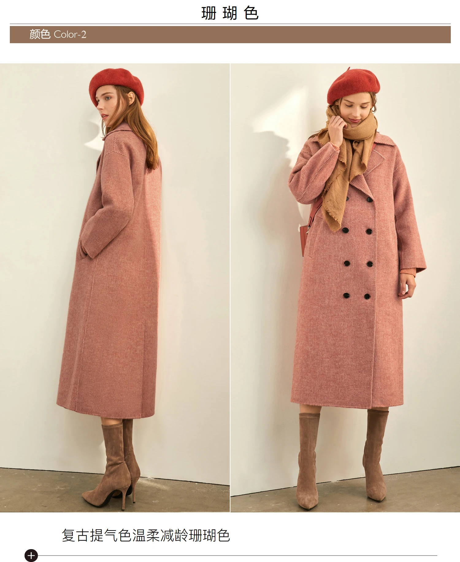 Amii модное винтажное шерстяное двухстороннее Женское пальто зимнее Новое шифоновое клетчатое пальто