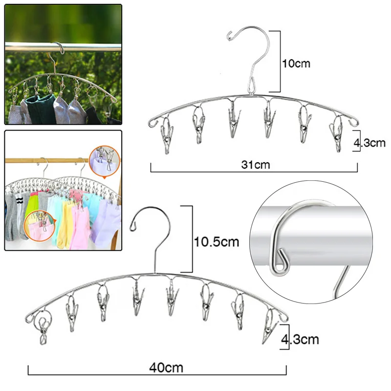 1 шт. 6/8 Peg носки из нержавеющей стали Нижнее белье Бюстгальтер сушилка для одежды вешалка для белья