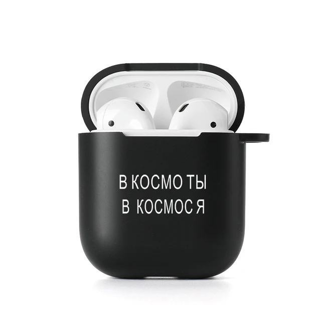 Russian Words Quote Slogan Silicone Case For Apple Airpods 2 1 Bluetooth Wireless Earphone Matte Cover For Air Pods Box Bag Capa 1375