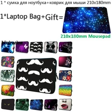 Горячая Распродажа, 15 дюймовая сумка для компьютера, чехол для ноутбука для женщин и девочек, чехол для ноутбука 15,6 13 13,3 12 10 14 17 9,7 11,6 7, сумка для планшета+ коврик для мыши