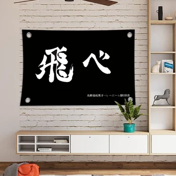 

Anime Haikyuu ！！！90*150cm Flying Heart Different Team Durable Flags Anime Manga Decorative Sign Pictures For Bedroom