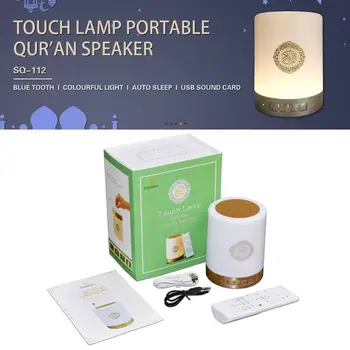 

Quran Bluetooth Speakers Colorful Remote Control Small Moonlight LED Night Light Moon Lamp Moonlight Wireless Quran Speaker