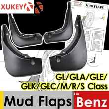 Mud Flaps For Mercedes Benz GL Class X164 GLA X156 GLE W166 V167 GLK X204 M W164 S W221 V221 GLC Mudflap Splash Guards Mudguards