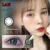 HOTSALE Dolly Симпатичные Контактные Линзы Ежегодное Использование Косметических Очков Очки для Глаз Женщины Мужчины Подарок Макияж Инструмент 0.00/plano Lan Серый