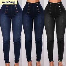 Προϊόντα slim jeans for women full length skinny jeans | Zipy 