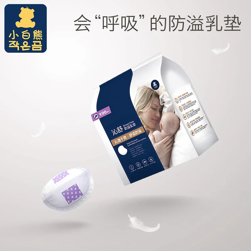 

Small Polar Bear Disposable Anti-spill Breast Pads Galactorrhea Leak-proof Breast Bads Breast Sticker Anti-Breathable Overflow B