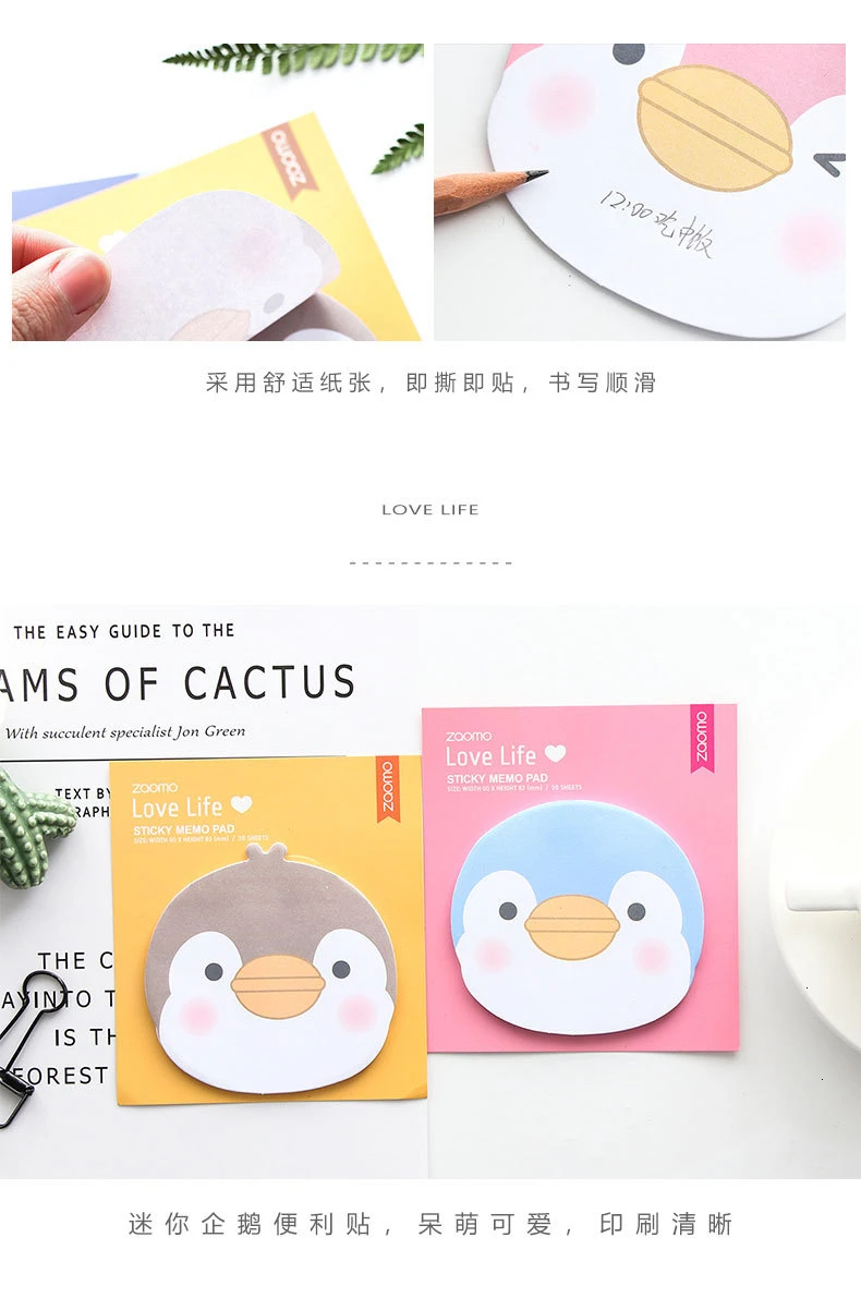 Kawaii Мультяшные Липкие заметки креативный блокнот для заметок милый офисный Декор планировщик студенческий блокнот школьные канцелярские принадлежности 02150