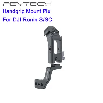 

PGYTECH Handgrip Gimbal Camera Handle 3 Allai Position 1/4 Interface 2 Cold Shoe Holder Mount-adapter Plus For DJI Ronin S/SC