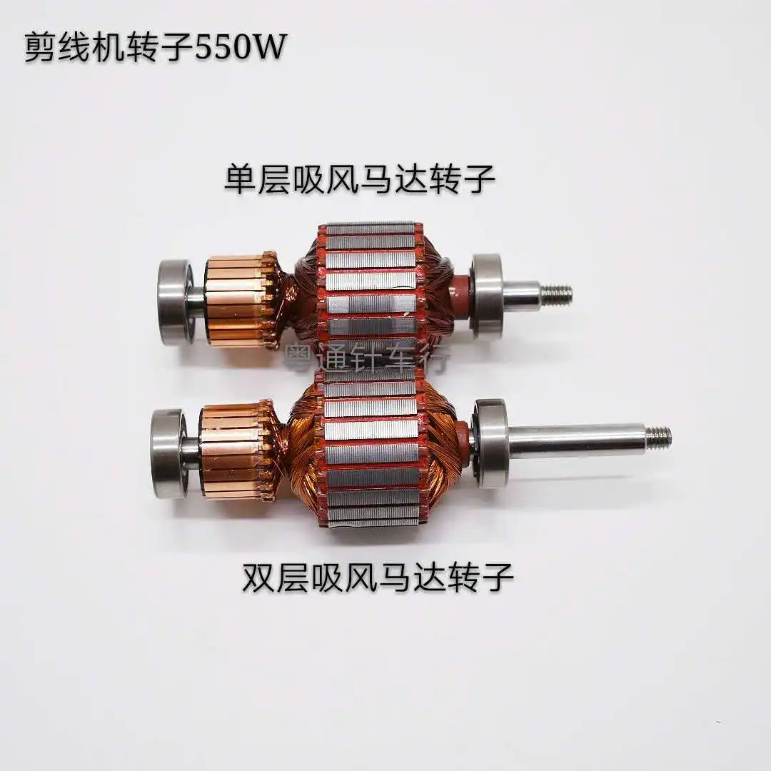 Deyu Brand Automatic Trimming Machine Vacuum Cleaner Suction Motor Rotor Copper Made with Import Bearing Universal