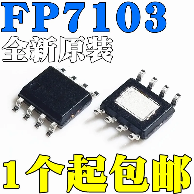 10 шт./лот новый оригинальный FP7103 FP7103XR-LF SMD SOP8 светодиодный драйвер чип IC с