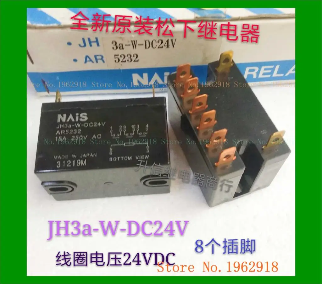

JH3a-W-DC24V 15A AR5232 8