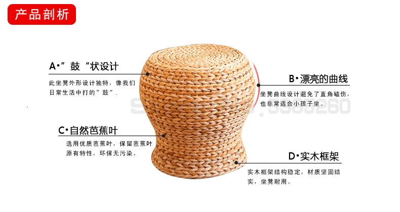 Глаз согревающий соломенное плетение ручное плетение сидячий Пирс и отсек сидячий табурет диван боковой табурет ноги переодевание обуви табурет гостиная