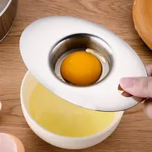 Бытовой разделитель белого яичного желтка из нержавеющей стали, кухонный гаджет для приготовления пищи, сито, инструмент, сепаратор белого яйца