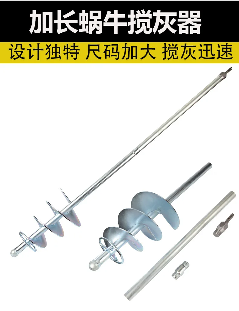 Hammer Cement Stirrer Tiling Tool Lengthen Snail-Stir Gray Useful Product Concrete Mix Gray Rod Spiral Leaf