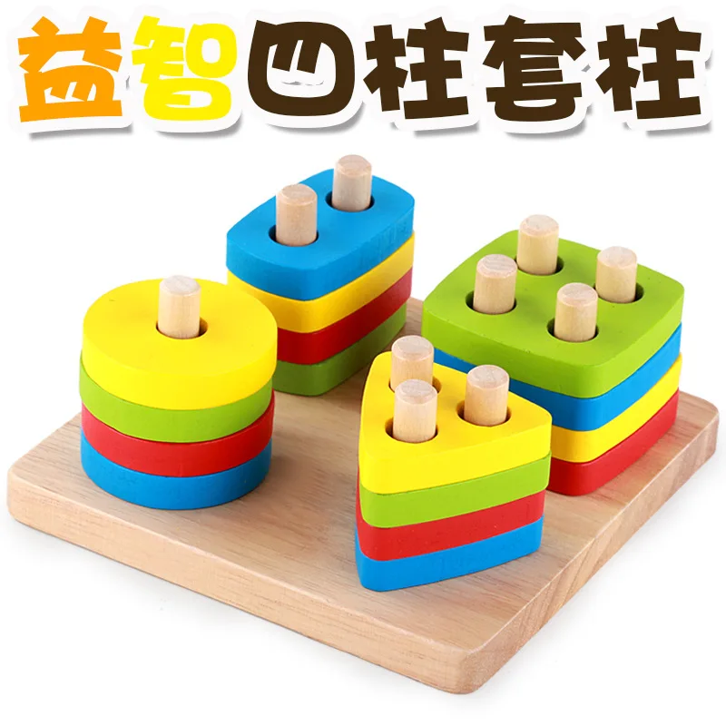 

Educational Wooden Geometric Shapes Matching Four Column Case Column sdip ban Large Particles Baby Toy Children Matching Buildin