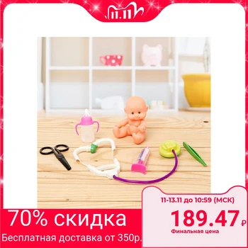 

Baby doll "Timosha" with accessories