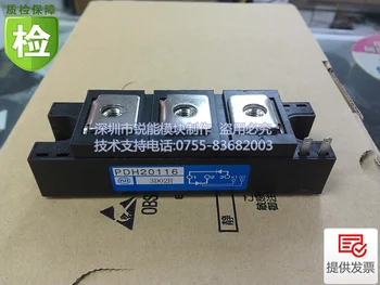 

SCR module PDH20116--RNDZ