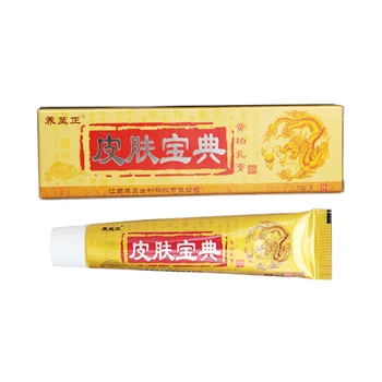 

Pifubaodian Skin Psoriasis Cream Dermatitis Eczematoid Eczema Ointment Treatment Psoriasis Cream