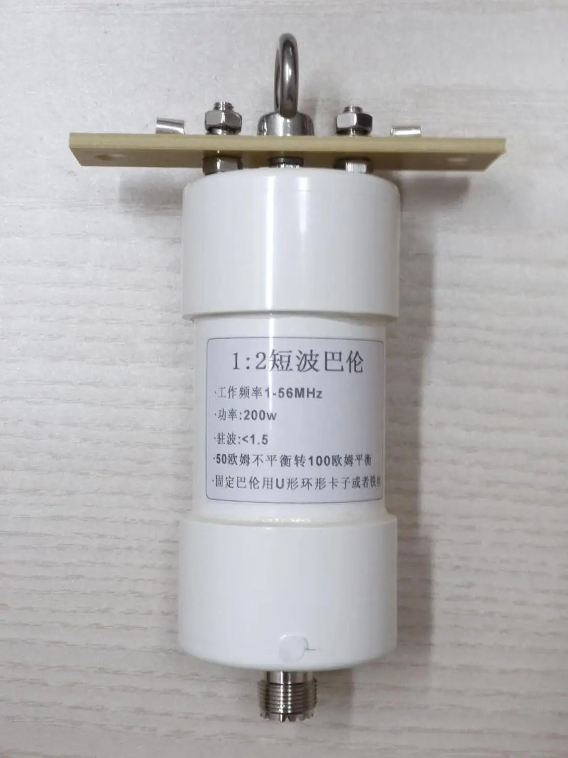 Коротковолновая антенна Barron balun 1:2 50 ohm до 100 ohm несимметричный баланс преобразования баланса