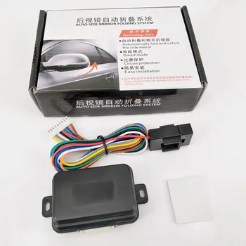 

Automatic Auto Intelligent Car Side Rearview Mirror Folding System Rear View Mirror Folding Kit Accessories Car Styling
