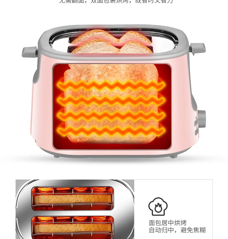 Donlim/DF DL-1701 Toaster Household 2 PCs Breakfast Stainless Steel Roast Toaster