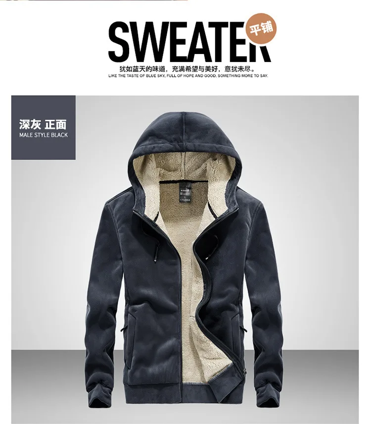 Осенние и зимние новые серебристого цвета; комплект с бархатным свитером монотонный кардиган худи, зимняя куртка плюс размер L-8XL Толстая теплая куртка