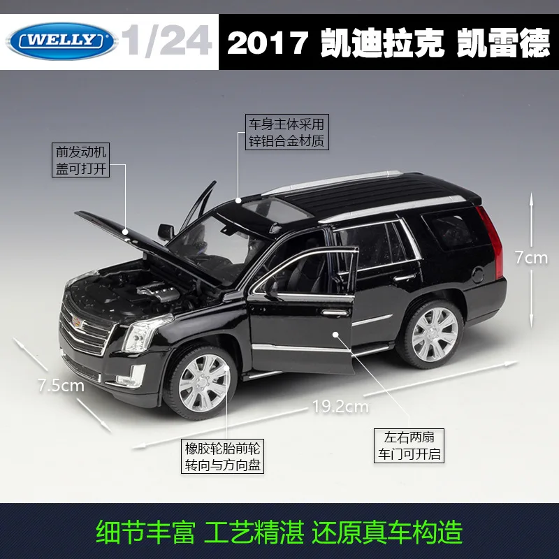 Welly 1:24 Cadillac Escalade сплав модель автомобиля Diecasts& игрушечные транспортные средства коллекционные подарки не-пульт дистанционного управления Тип транспортная игрушка