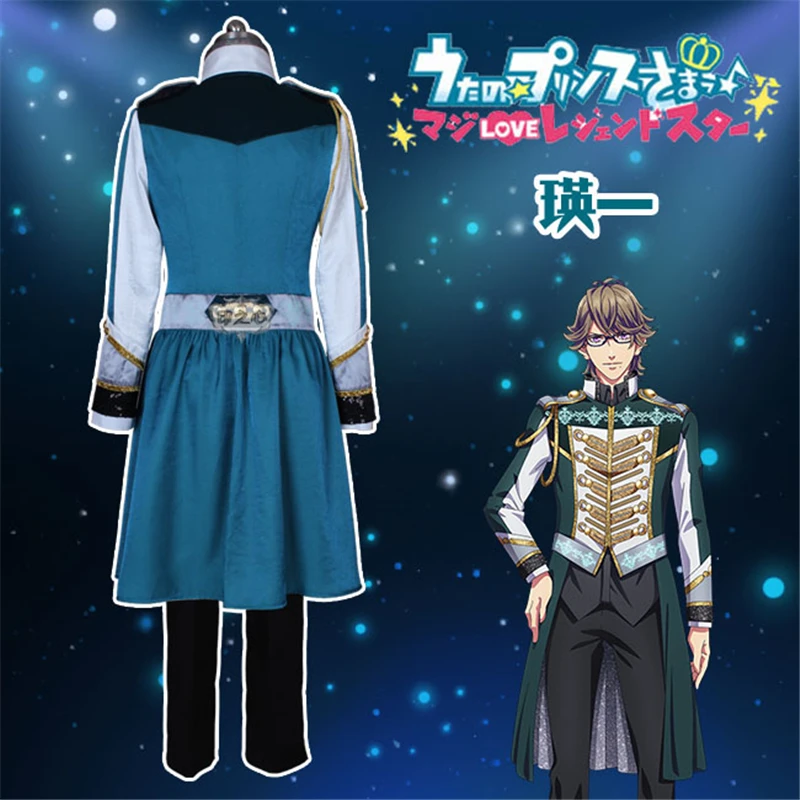 Аниме Uta no Prince Sama theater Edition HEVENS Otori eiichi сценическое платье карнавальный костюм H