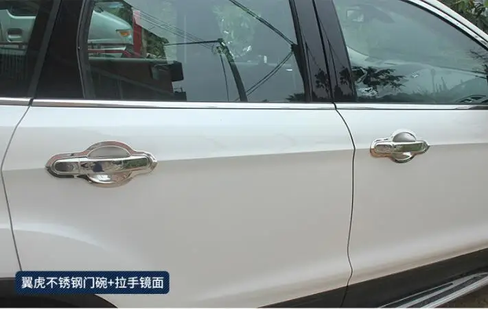 Специально для 13-19 для ford kuga ручка дверная чаша блестки Модифицированная Нержавеющая сталь Дверная ручка на запястье палка декоративные аксессуары