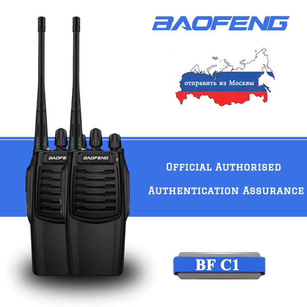 BaoFeng BF-C1 иди и болтай Walkie Talkie “иди и UHF400-470MHz 16-канальный видеорегистратор портативная приёмопередаточная радиоустановка трансивер радиостанции