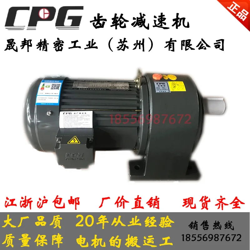 

Gear reducer motor 380V horizontal vertical city-state reducer three-phase asynchronous motor